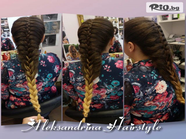 Салон за красота САНДРА Style - thumb 8 Салон за красота САНДРА Style - thumb 8