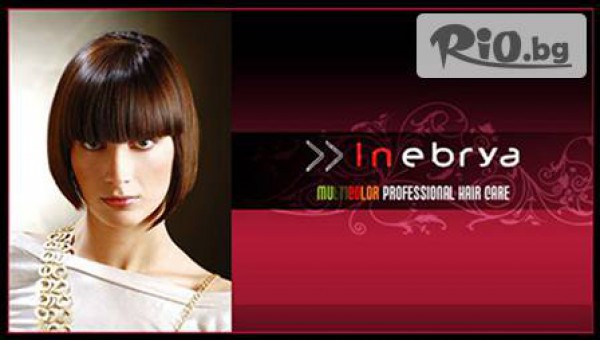 Студио "Перфект" - thumb 2