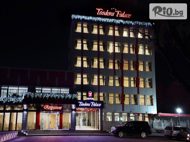 Теодора Палас - thumb 1 Теодора Палас - thumb 1