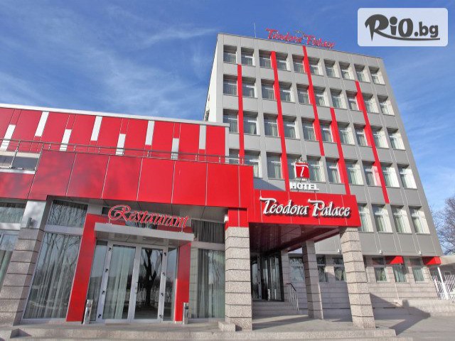 Теодора Палас - thumb 2 Теодора Палас - thumb 2