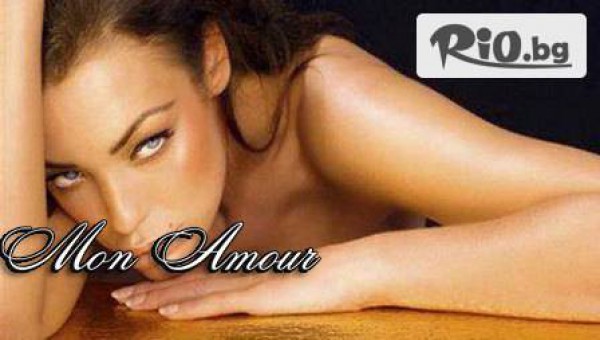 "Мон Амур" - thumb 2