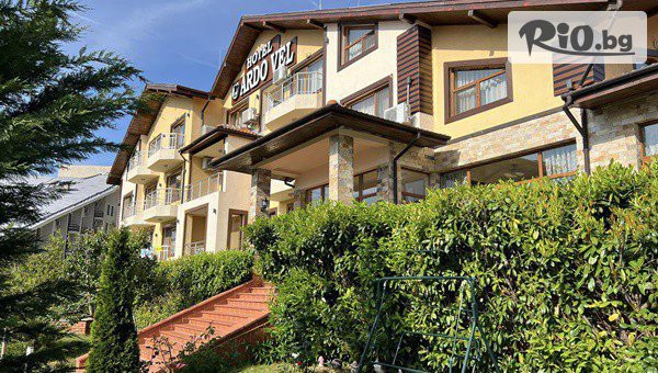 ArdoVel Park Hotel - thumb 4