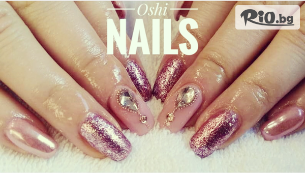 Beauty Studio Marsala - thumb 2