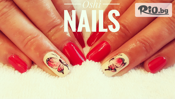 Beauty Studio Marsala - thumb 3