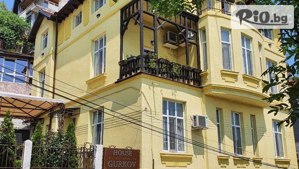 Есенна почивка във Велико Търново до края на Ноември! Нощувка със закуска за двама, от Къща за гости Гурков