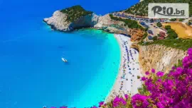 Почивка на о-в Лефкада #1