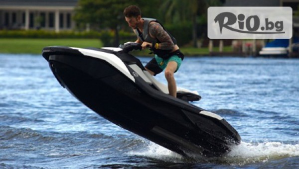 Extreme Sport - thumb 3