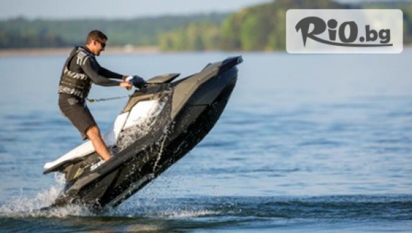 Extreme Sport - thumb 5