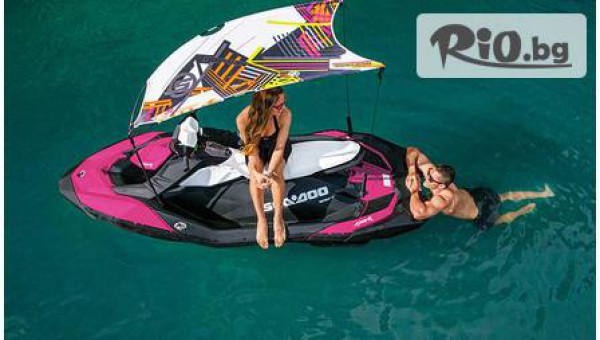 Extreme Sport - thumb 2