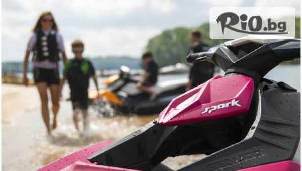 Extreme Sport - thumb 4