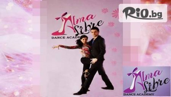 школа по танци "Алма Либре" - thumb 3