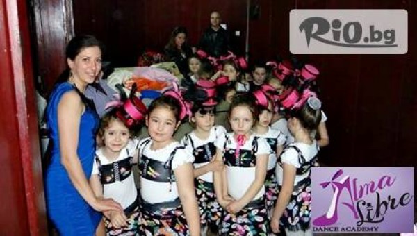 школа по танци "Алма Либре" - thumb 4