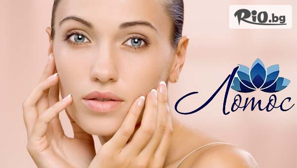 Холистичен център Лотос - thumb 2