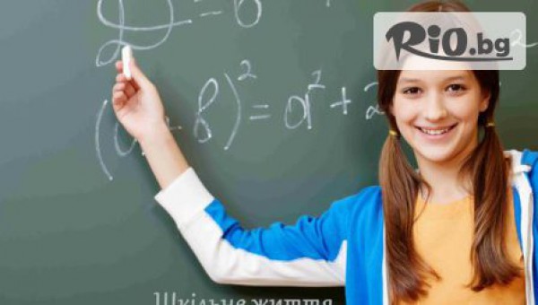 Образователен център Студио S - thumb 2