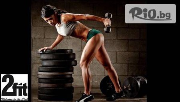 Фитнес клуб "2fit " - thumb 4