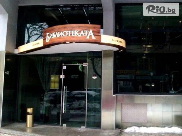 Кафе-Бар „Библиотеката" - thumb 1 Кафе-Бар „Библиотеката" - thumb 1