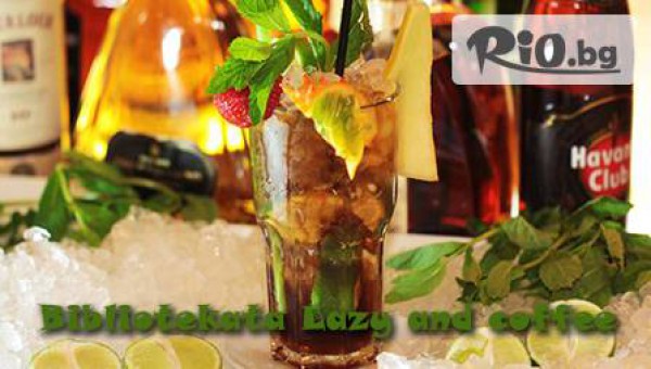 Кафе-Бар „Библиотеката" - thumb 2