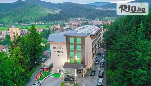 Априлска ваканция в Изцяло Реновирания СПА Хотел Олимп 4*, Велинград! Нощувка със закуска и вечеря + закрит минерален басейн и СПА