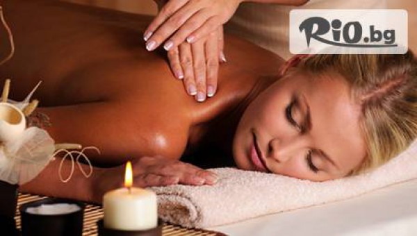 С любов към тялото! Класически, Гуаша или Релаксиращ масаж в студио "Нирвана"  само за 8,80 лв!