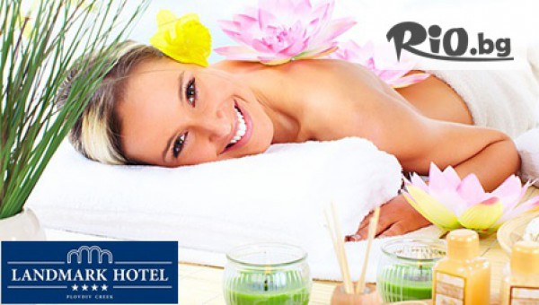 Хотел LANDMARK - thumb 2