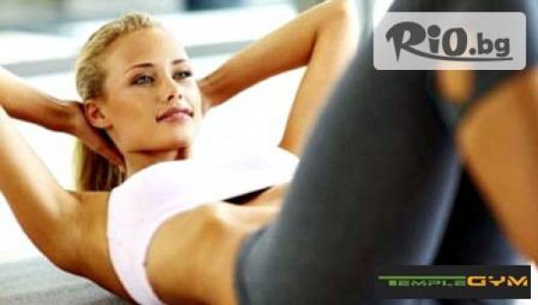 Фитнес център "Temple Gym " - thumb 2