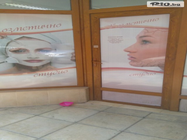 Студио за красота Амор - thumb 1 Студио за красота Амор - thumb 1