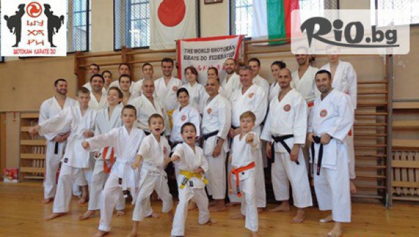 Тренировки по Карате-До Шотокан за 1 или 3 месеца на цени от 35лв, в Спортен клуб Шу Ха Ри