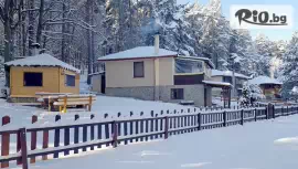 Къща за гости Вила Ванеса, с. Яврово #1