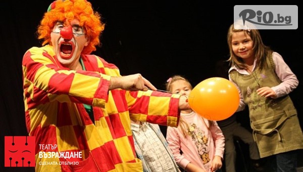 Гледайте детската постановка "Вълшебният куфар" на 17 Ноември от 11:00 или 12:30 часа в Театър Възраждане