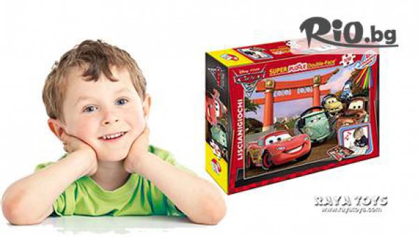 Магазини за детски играчки Раяленд - thumb 1