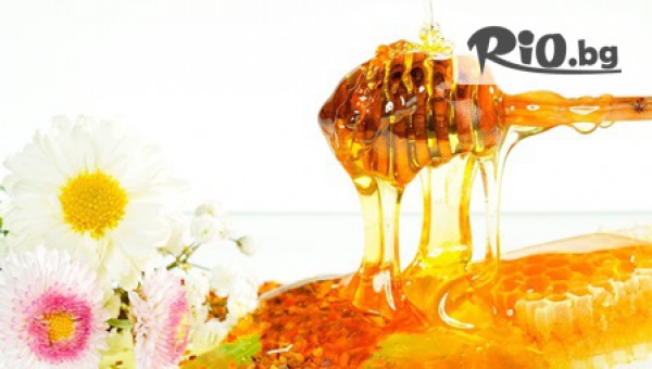 Холисик СПА - thumb 2