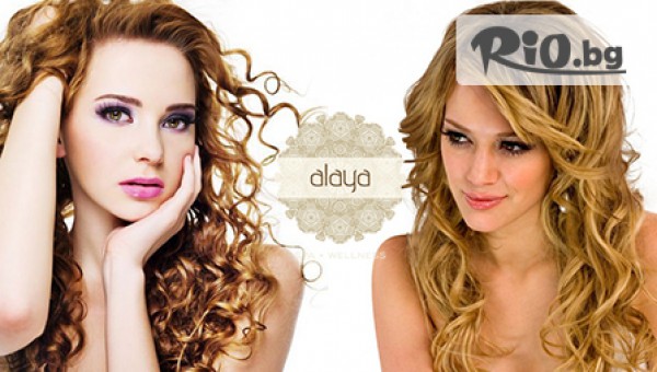 Студио за красота Алая - thumb 3