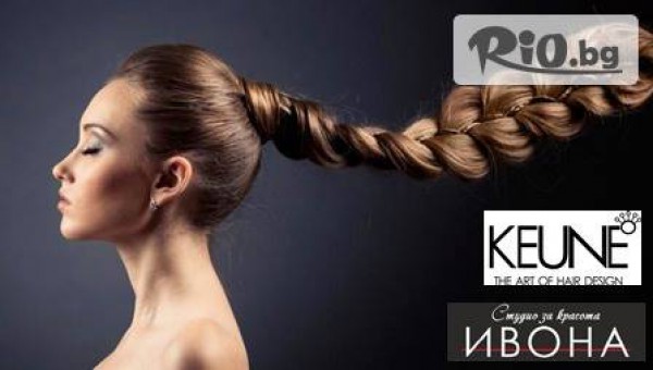 Студио за красота”Ивона” - thumb 2