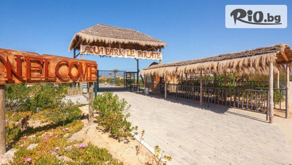 Онекс Тур - thumb 4