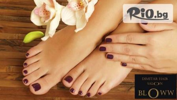 Dimitar Hair Salon Bloww - thumb 2