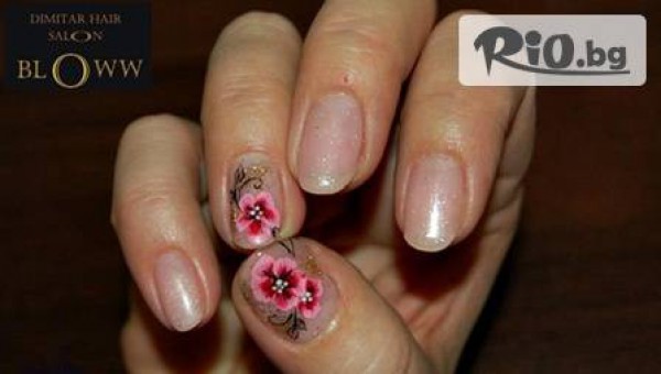 Dimitar Hair Salon Bloww - thumb 4