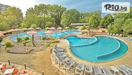 Хотел Магнолиите 3*, Приморско #1