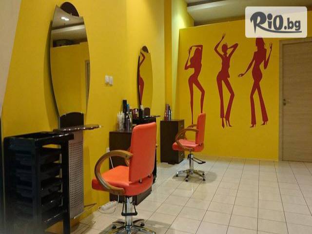 Студио за красота 'Fabio Salsa Forum' - thumb 1 Студио за красота 'Fabio Salsa Forum' - thumb 1