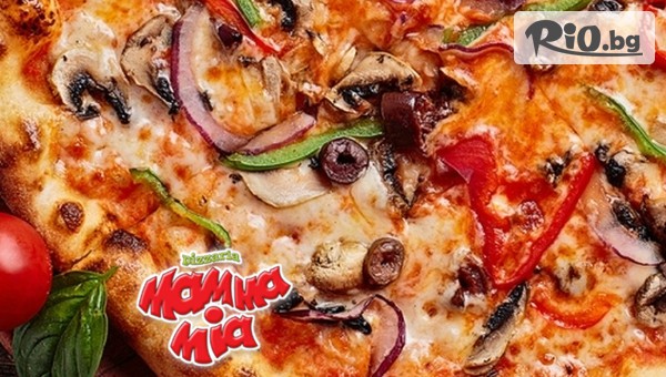 Пицария Mamma Mia - thumb 1