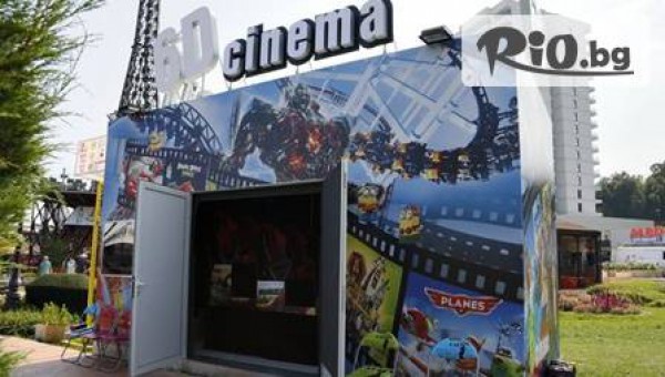 Детски център "PLAY ZONE" - thumb 4