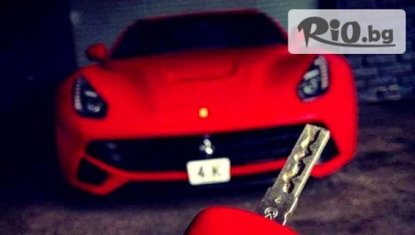 Shine and Protect - thumb 2