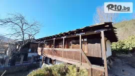 Къща за гости Хитър Петър, Априлци #1