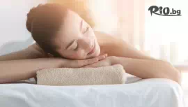 Експресна грижа за лице 6 в 1 + масаж #1