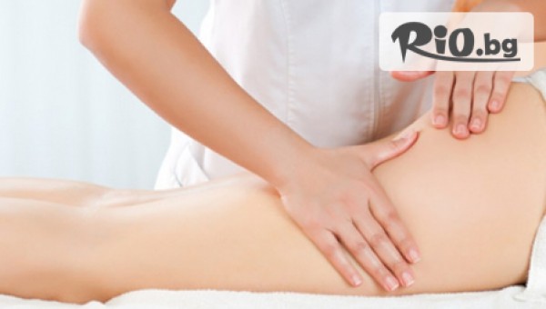 Център по рехабилитация Хрисо - thumb 2