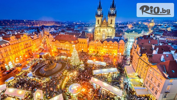 Bulgarian Holidays - thumb 2