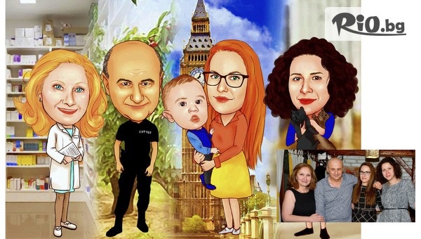 Рамкирана дигитална карикатура или шарж за до четирима, от Caricaturezone