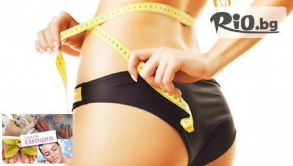 салон за красота "Емоция" - thumb 3