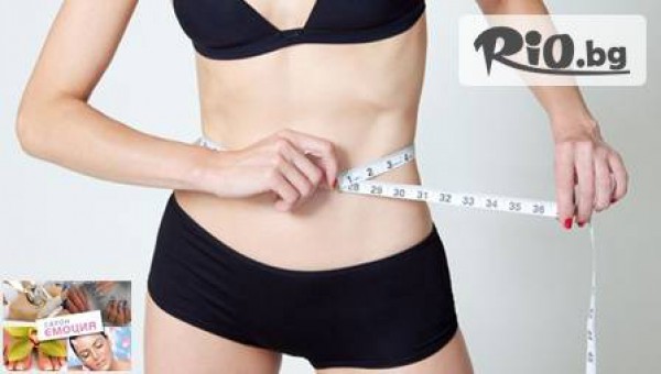 салон за красота "Емоция" - thumb 2