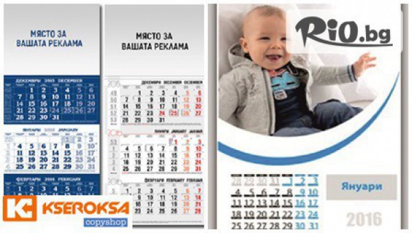 Kseroksa.com - thumb 1