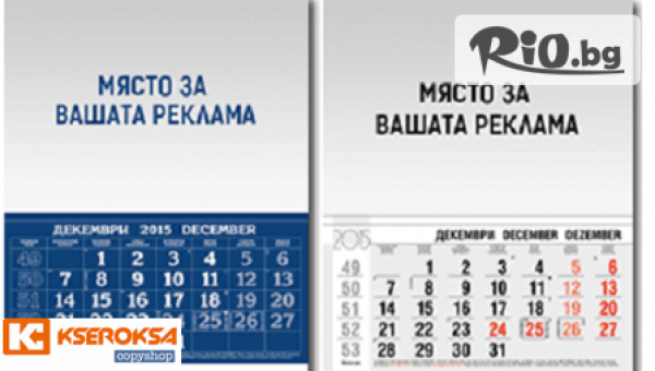 Kseroksa.com - thumb 2